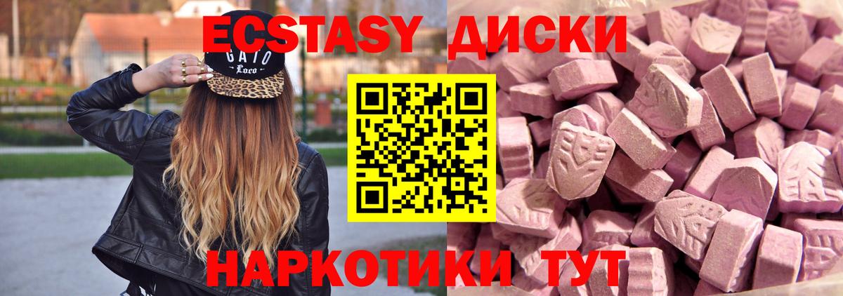 LSD-25  Марихуана  КОКАИН  Зерноград  Меф кристаллы  A-PVP СК   МЕТАМФЕТАМИН  Вход с VPN 