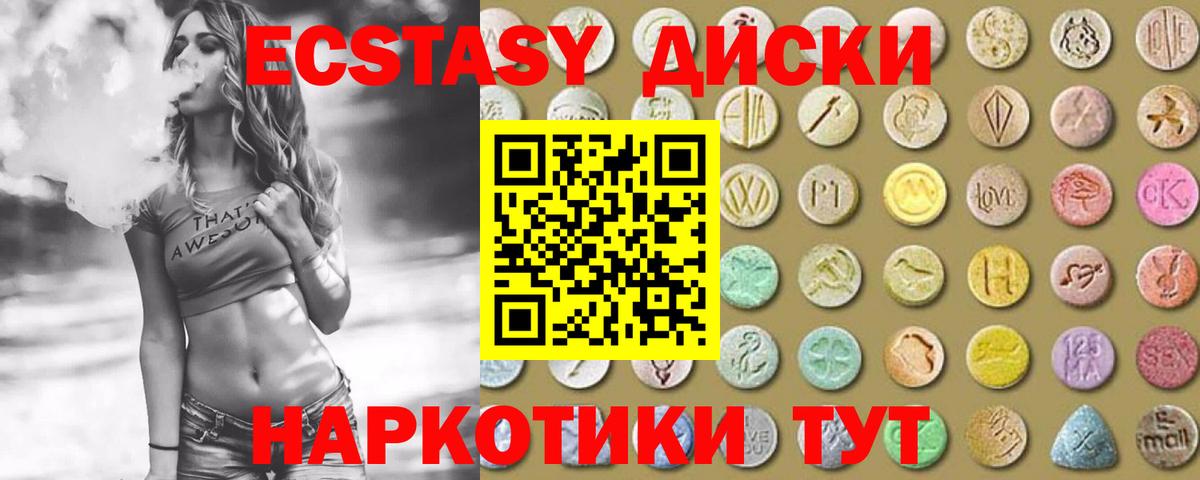 хочу   Экстази ешки  Вход с VPN  ЭКСТАЗИ mix  Зерноград 