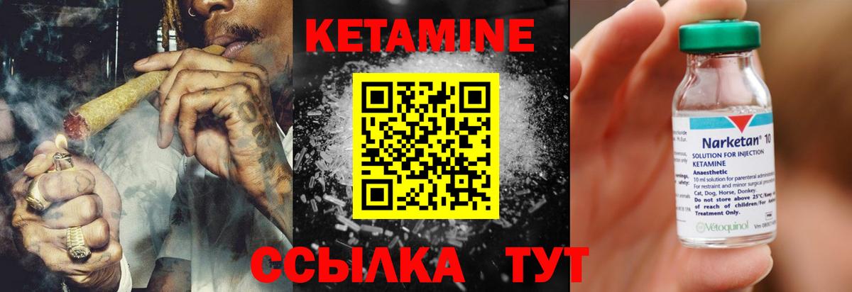 Кетамин VHQ  omg ССЫЛКА  КЕТАМИН ketamine  Зерноград  Вход с VPN 