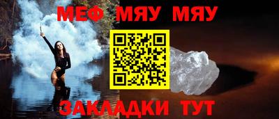 метадон Волжск
