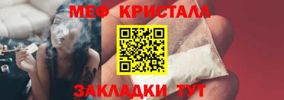 меф Гатчина