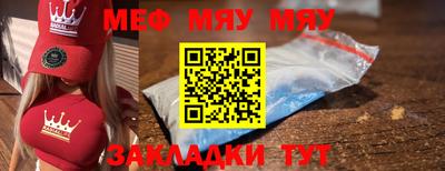 марки nbome Волжский