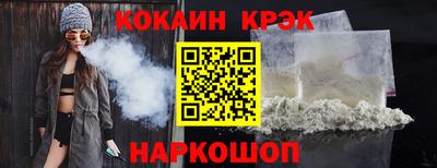 марки nbome Волжский