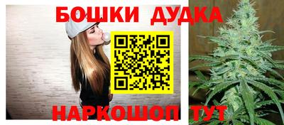 спайс Кудымкар