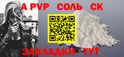метадон Волжск