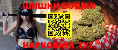 марки nbome Волжский