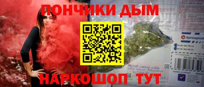 сатива Волгодонск