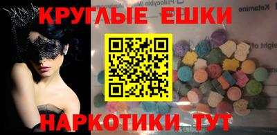 меф Гатчина