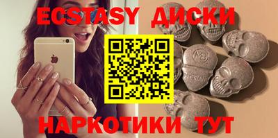 марки nbome Волжский