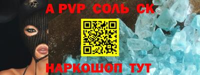 метадон Волжск