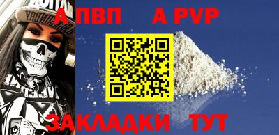 сатива Волгодонск