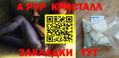метадон Волжск