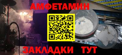 сатива Волгодонск