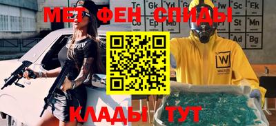марки nbome Волжский