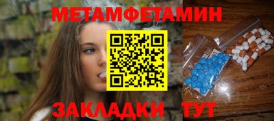 гидропоника Гагарин