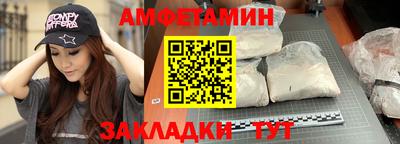 марки nbome Волжский