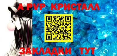 меф Гатчина