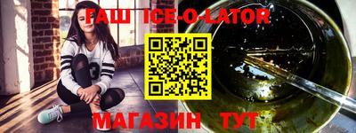 меф Гатчина
