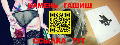 сатива Волгодонск