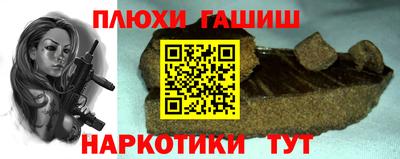 марки nbome Волжский