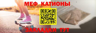 сатива Волгодонск