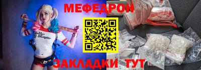 сатива Волгодонск