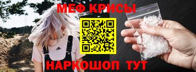 меф Гатчина