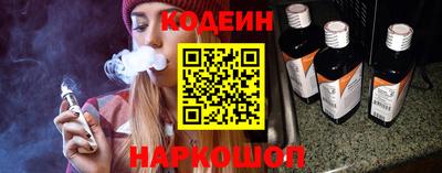 марки nbome Волжский