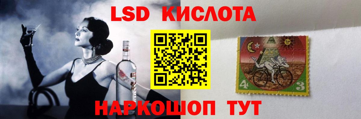 Лсд 25 экстази кислота  Вход с VPN  LSD-25 экстази кислота  Зерноград 