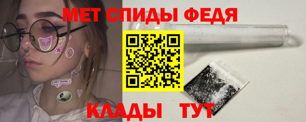 Первитин витя Зерноград
