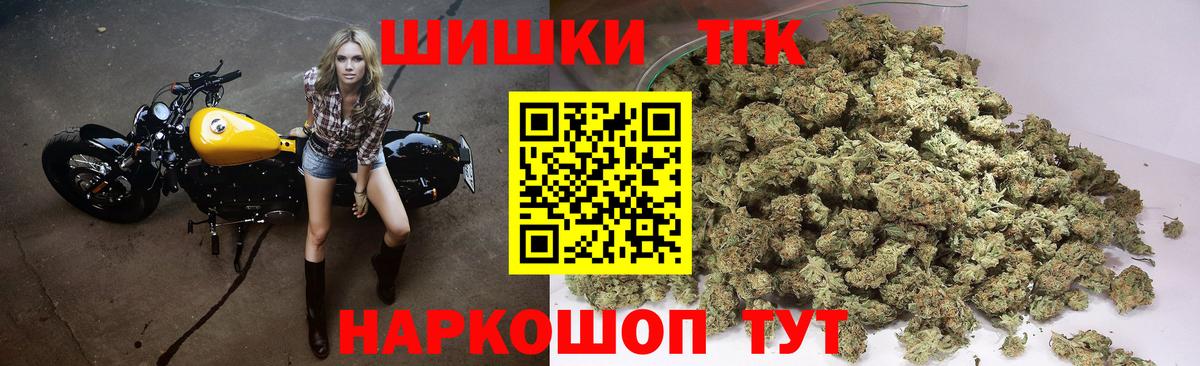 МАРИХУАНА конопля  Каннабис MAZAR  Вход с VPN  Каннабис планчик  Конопля семена  Зерноград 