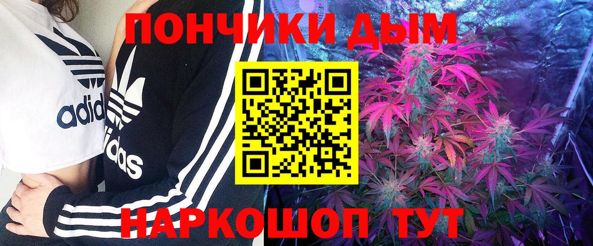 Марихуана Amnesia Зерноград